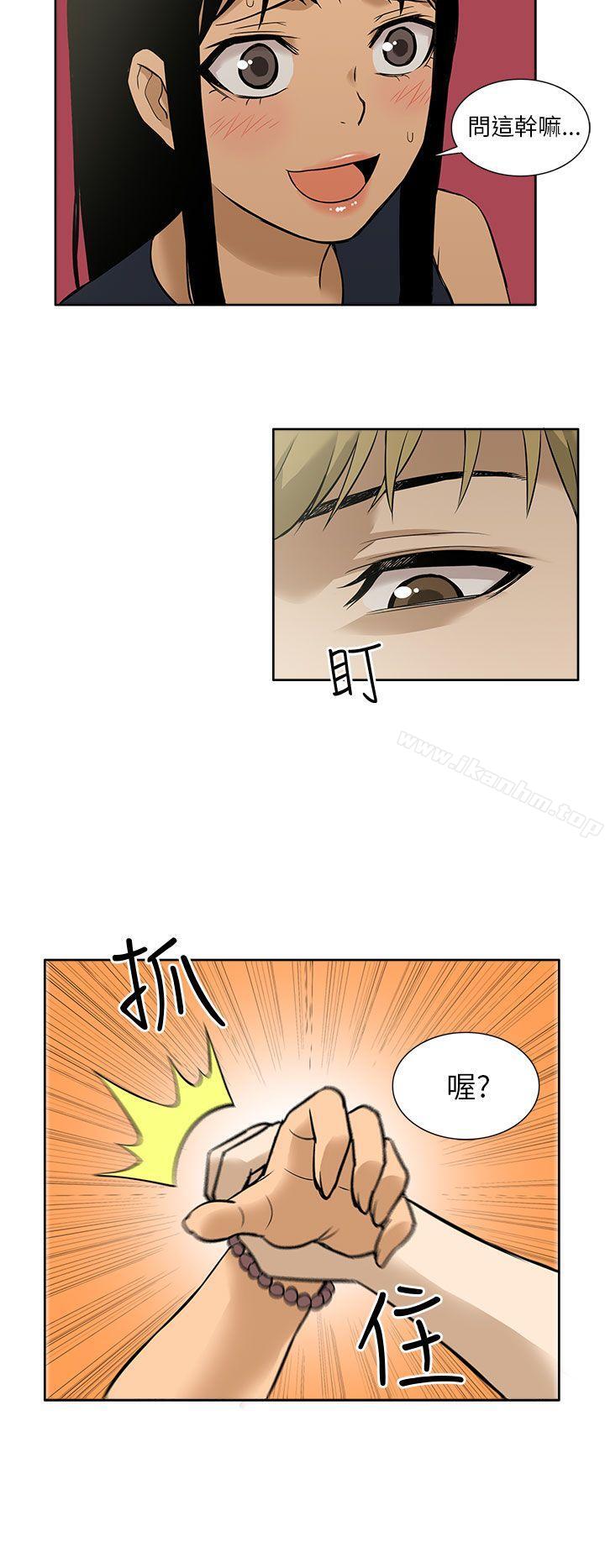 漫画韩国 租愛套房   - 立即阅读 第9話第12漫画图片