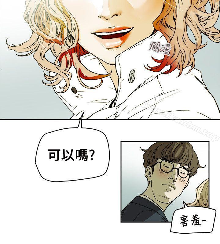 Honey trap 甜蜜陷阱 在线观看 第72話 漫画图片18