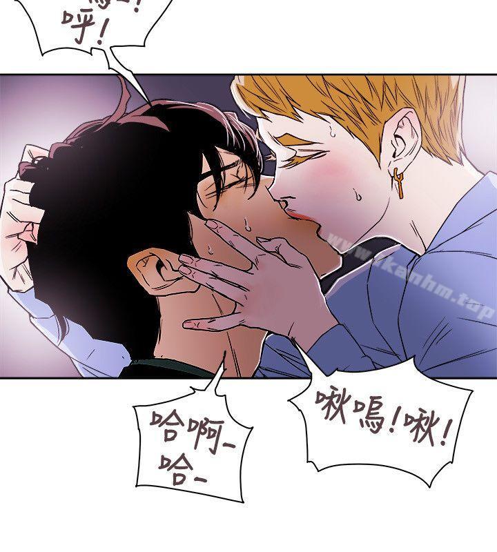 Honey trap 甜蜜陷阱 在线观看 第74話 漫画图片18