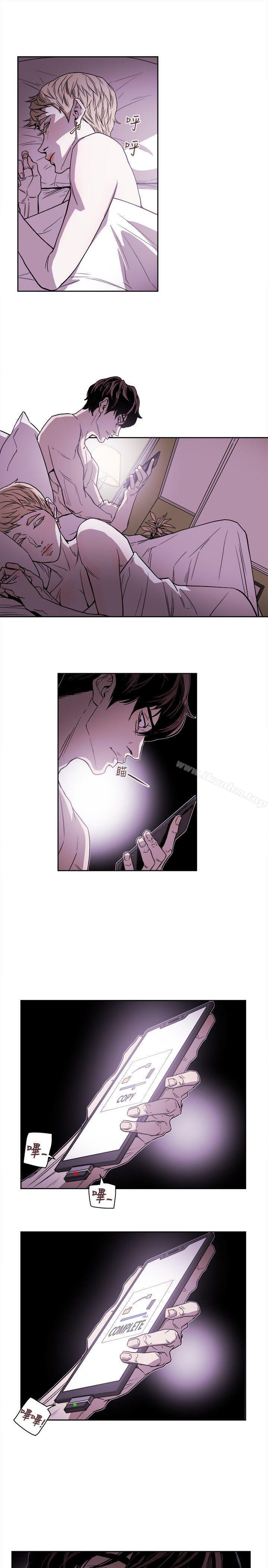 Honey trap 甜蜜陷阱 在线观看 第74話 漫画图片31