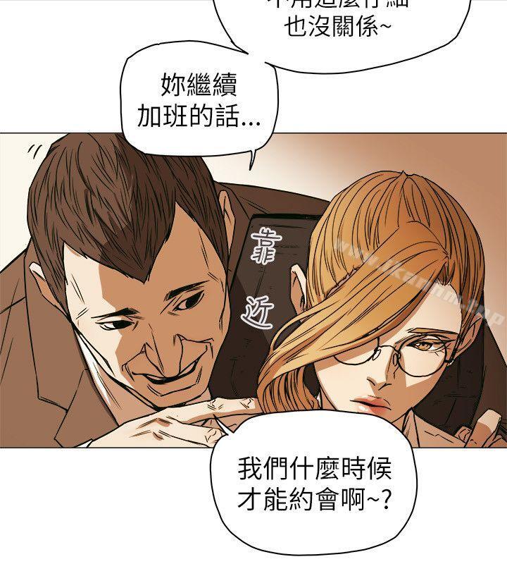 Honey trap 甜蜜陷阱 第75話 韩漫图片14