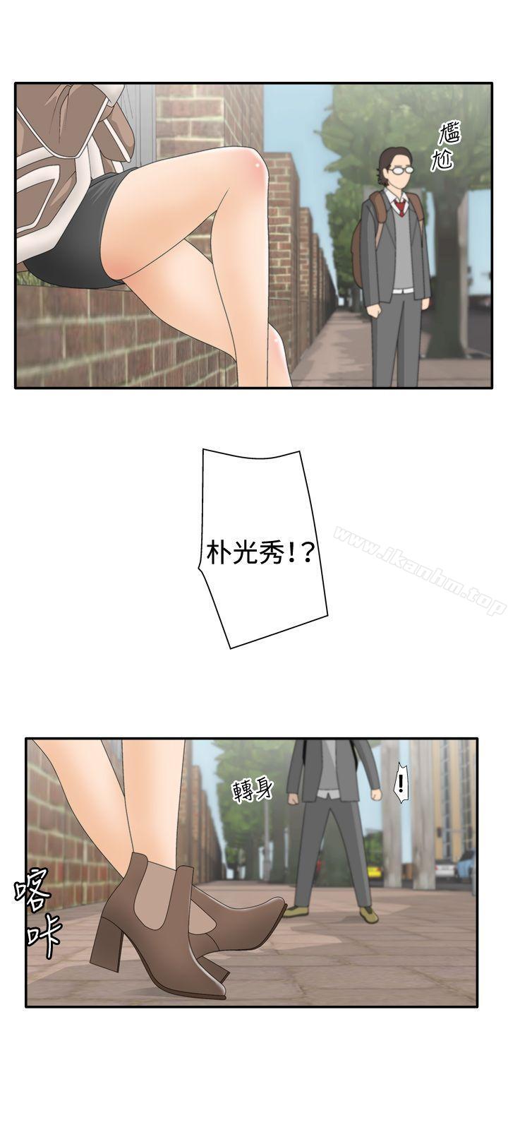 White Girl 在线观看 第2季 第6話 漫画图片30