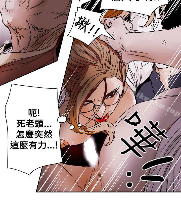 Honey trap 甜蜜陷阱 在线观看 第76話 漫画图片14