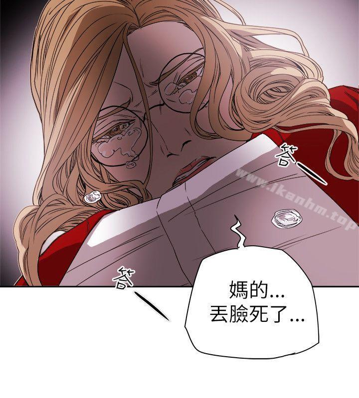 Honey trap 甜蜜陷阱 在线观看 第76話 漫画图片28