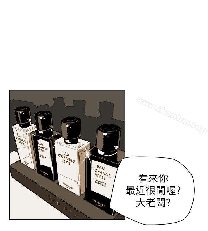 漫画韩国 Honey trap 甜蜜陷阱   - 立即阅读 第76話第32漫画图片