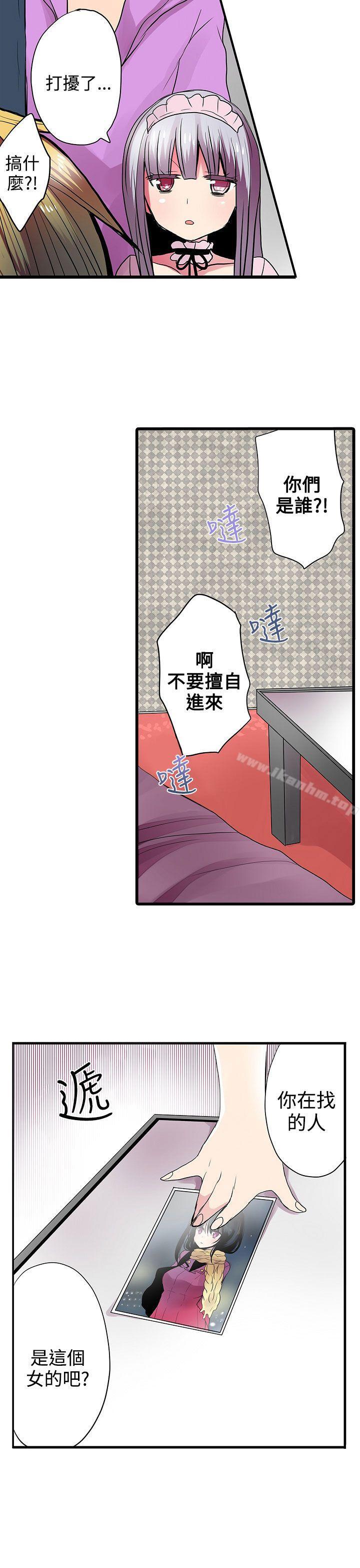 漫画韩国 凌辱販賣機   - 立即阅读 第27話第7漫画图片