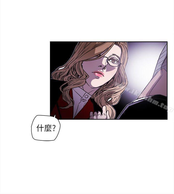 Honey trap 甜蜜陷阱 在线观看 第77話 漫画图片16