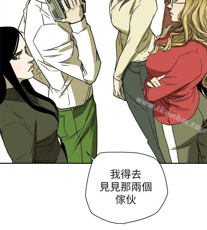 Honey trap 甜蜜陷阱 在线观看 第77話 漫画图片34