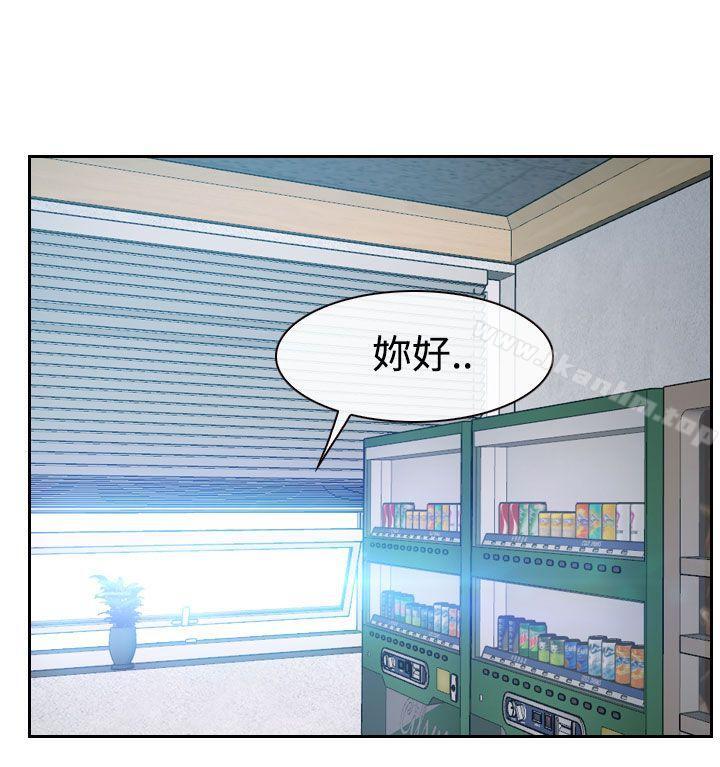 猜不透的心漫画 免费阅读 第40话 23.jpg