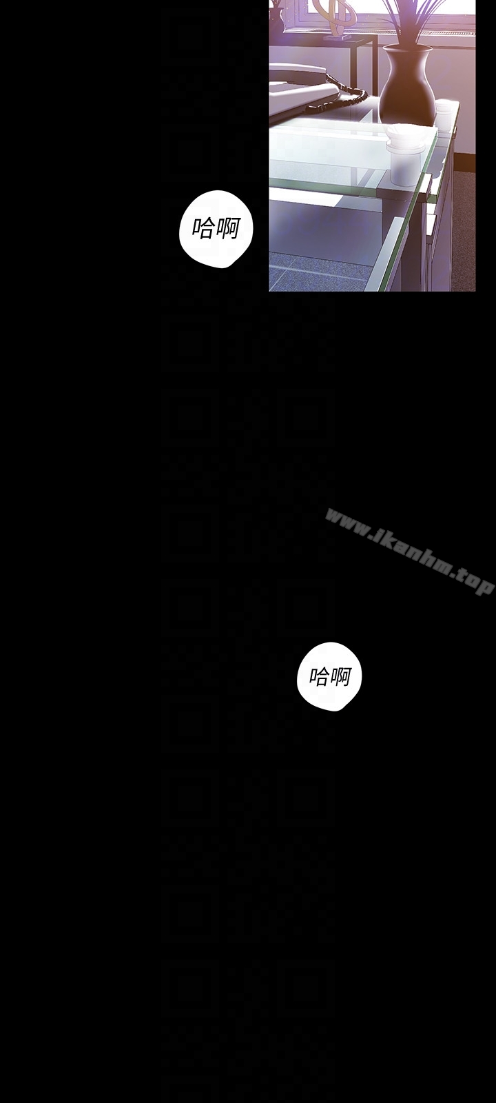 漫画韩国 美麗新世界   - 立即阅读 第48話-淑英就讓我來守護第11漫画图片