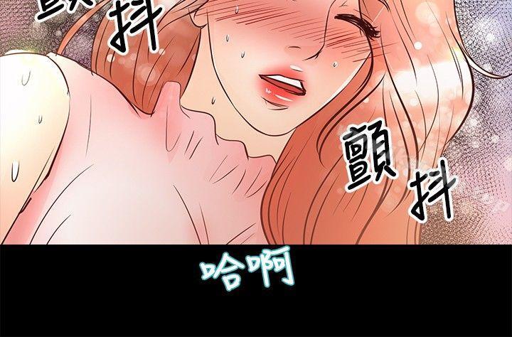 漫画韩国 叢林愛愛法則   - 立即阅读 第26話第7漫画图片