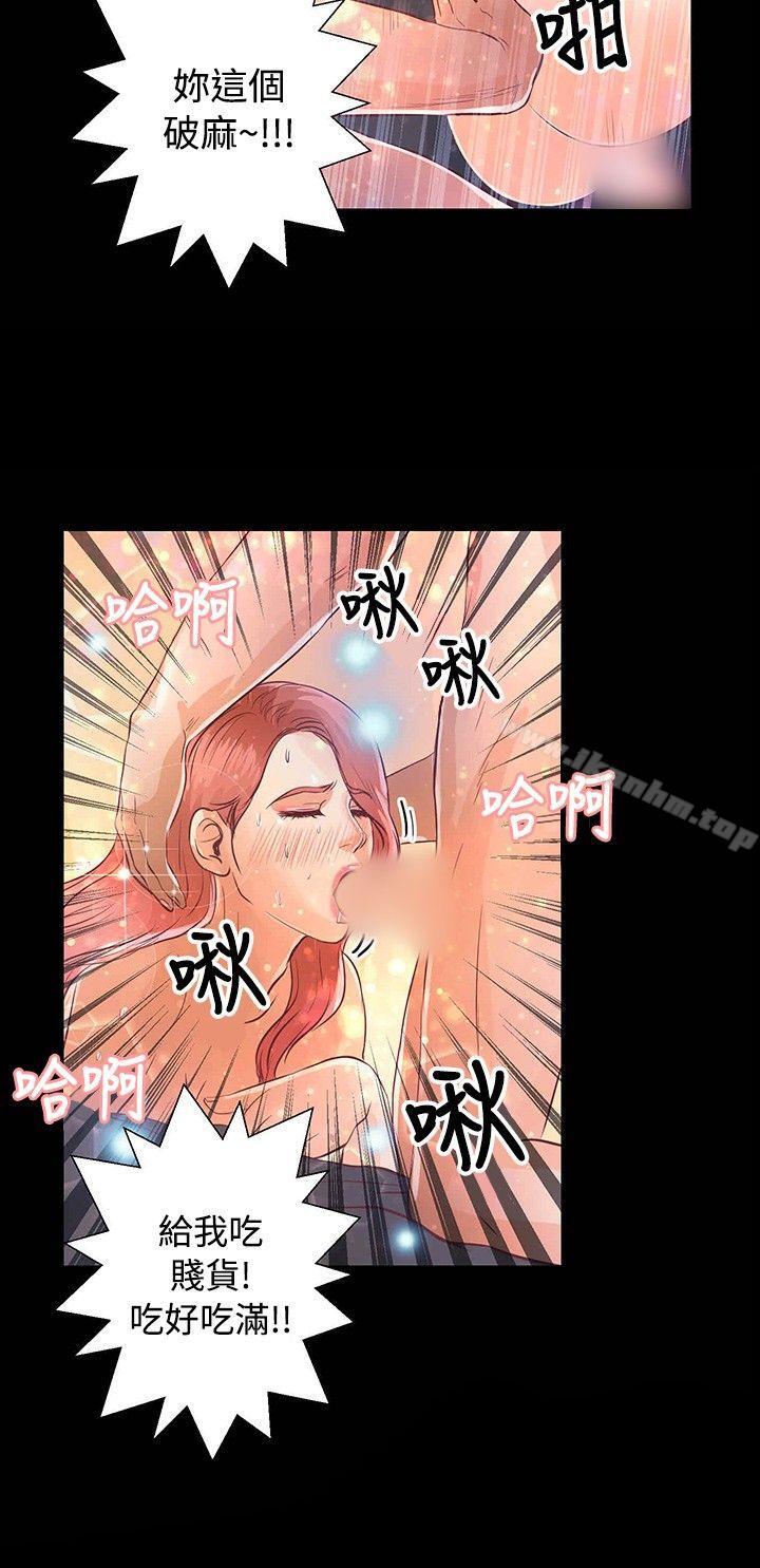 漫画韩国 叢林愛愛法則   - 立即阅读 第27話第18漫画图片