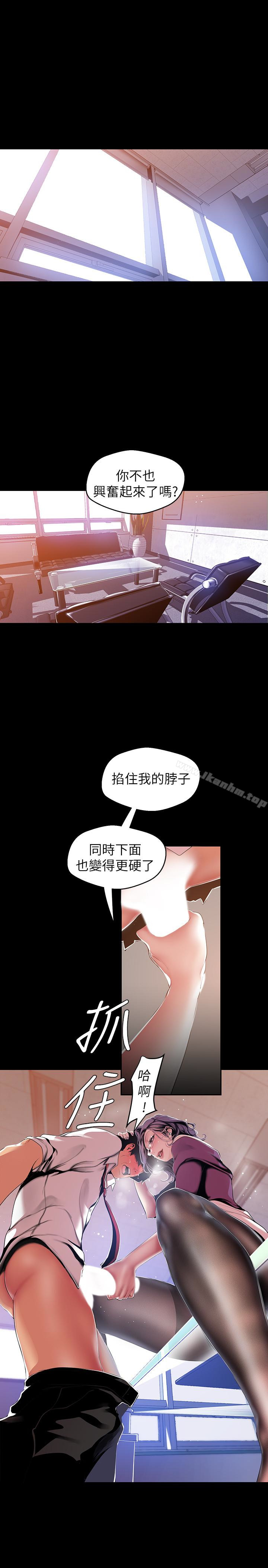 韩漫H漫画 美丽新世界  - 点击阅读 第49话-享受刺激的淫蕩组长 3