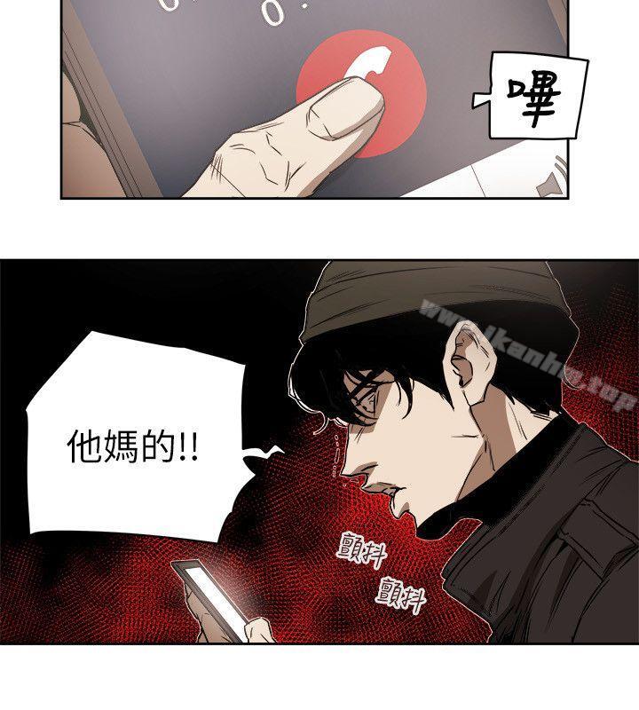 Honey trap 甜蜜陷阱漫画 免费阅读 第80话 6.jpg