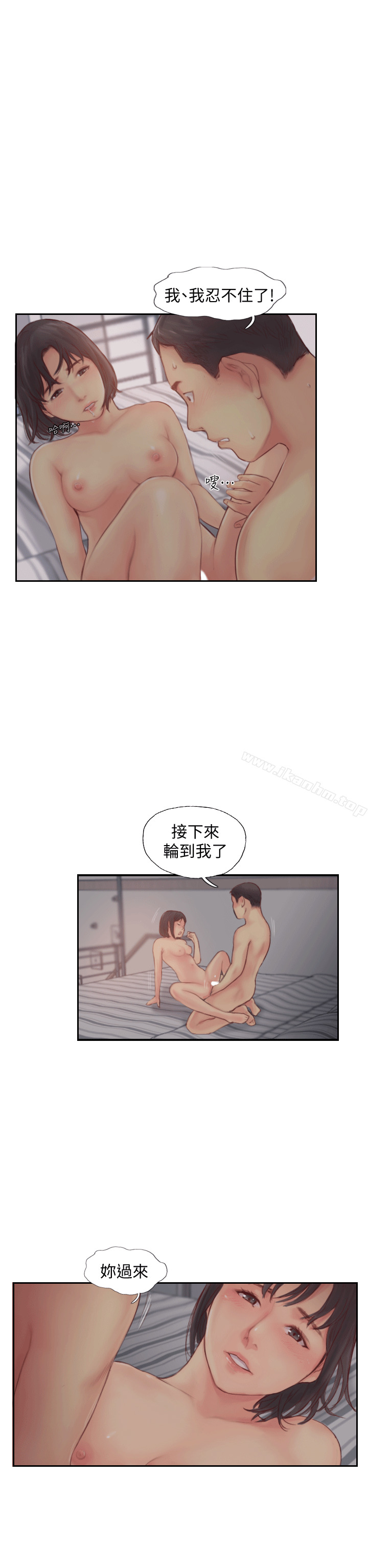 漫画韩国 你劈腿瞭嗎?   - 立即阅读 第2話-我來幫你轉換心情第24漫画图片