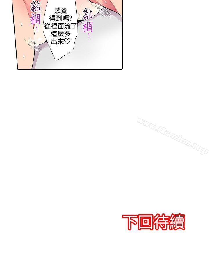 漫画韩国 凌辱販賣機   - 立即阅读 第39話第14漫画图片