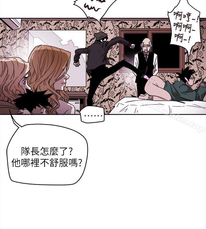 韩漫H漫画 Honey trap 甜蜜陷阱  - 点击阅读 第81话 12