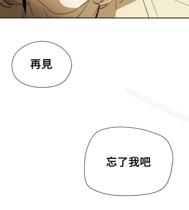 韩漫H漫画 Honey trap 甜蜜陷阱  - 点击阅读 第82话 28