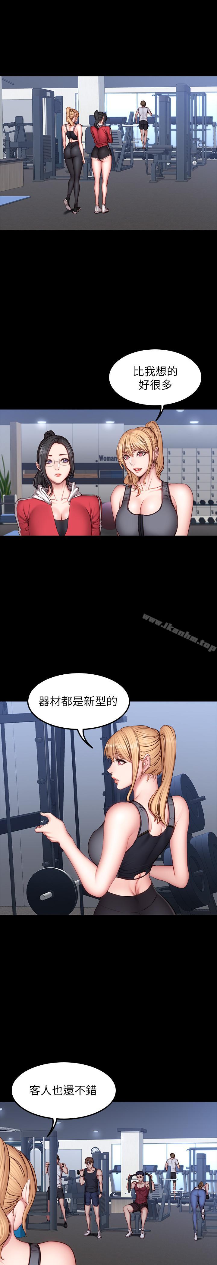 健身教練漫画 免费阅读 第30话-搭讪刘俐雅的杰森组长 1.jpg