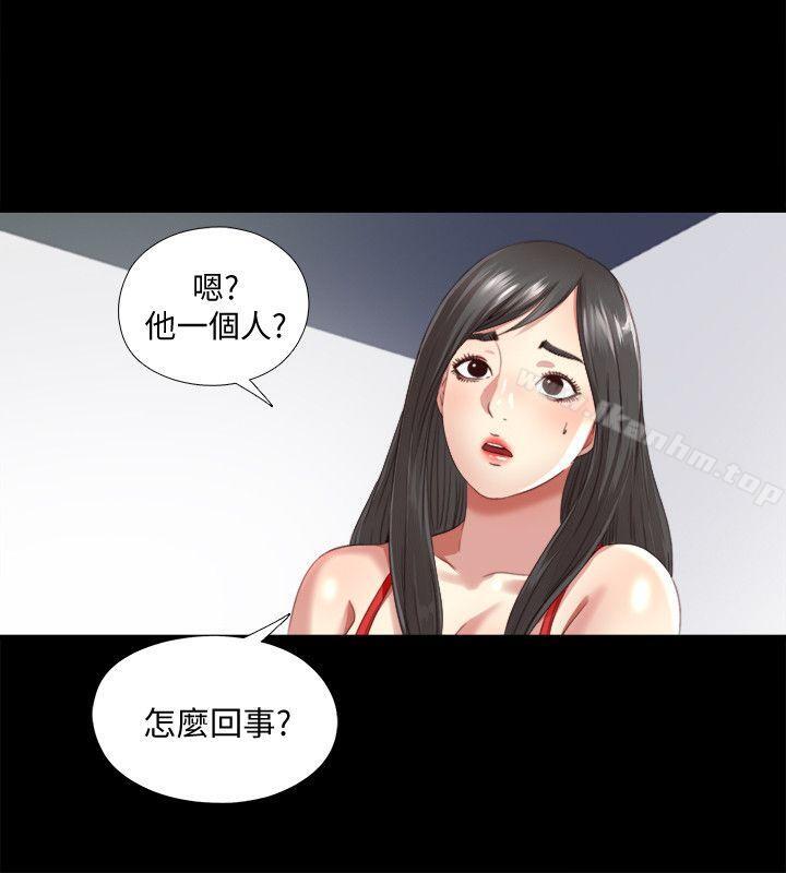 同居捉迷藏 在线观看 第2話-偷窺的快感 漫画图片17