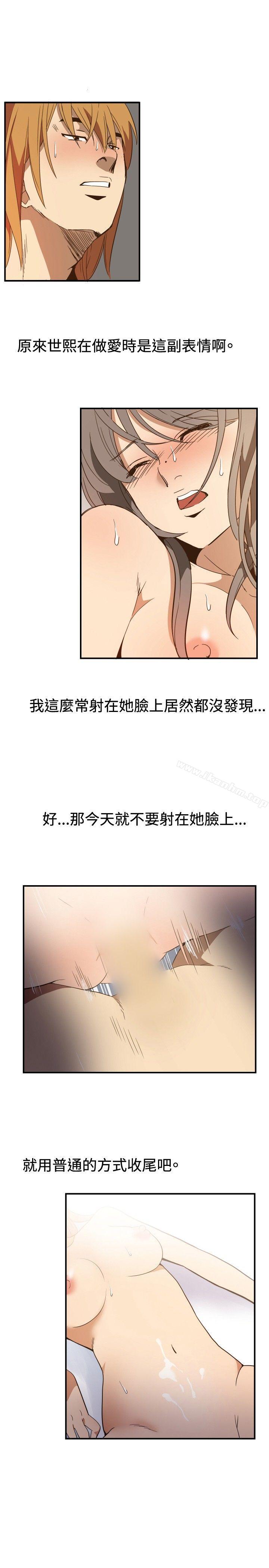 哪裡壞壞(完結)漫画 免费阅读 哪里坏坏(完结) ep.11公职考生<3> 12.jpg