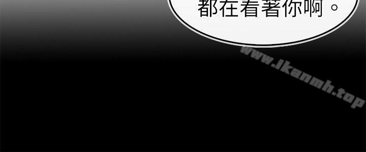 漫画韩国 教練教教我   - 立即阅读 第5話第18漫画图片