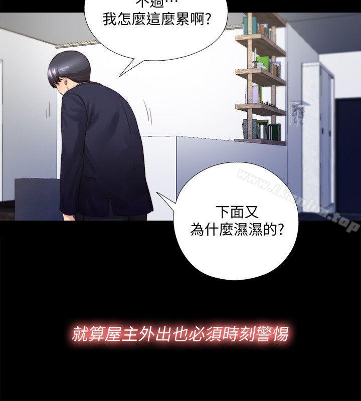 韩漫H漫画 同居捉迷藏  - 点击阅读 第3话-他应该不记得昨晚的事吧…? 23