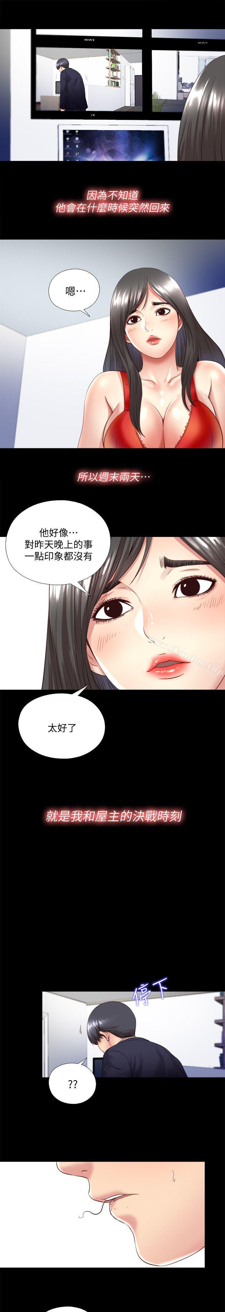 韩漫H漫画 同居捉迷藏  - 点击阅读 第3话-他应该不记得昨晚的事吧…? 24