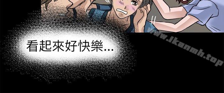 韩漫H漫画 教练教教我  - 点击阅读 第6话 18