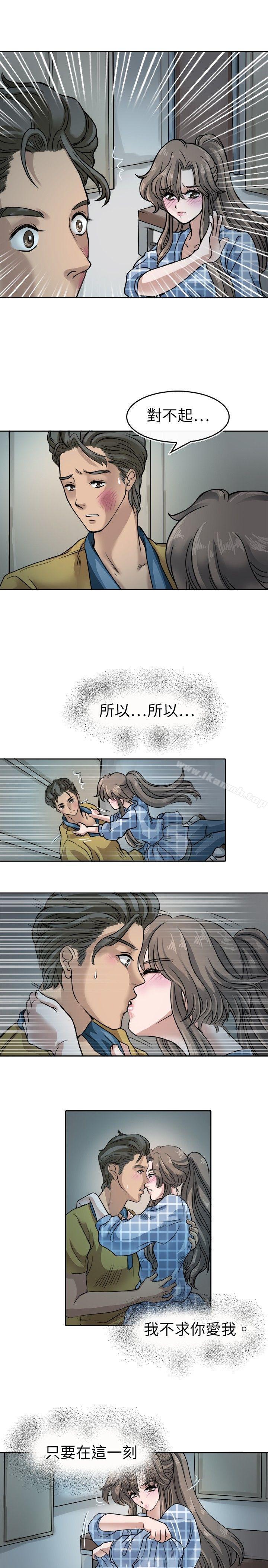 韩漫H漫画 教练教教我  - 点击阅读 第6话 21