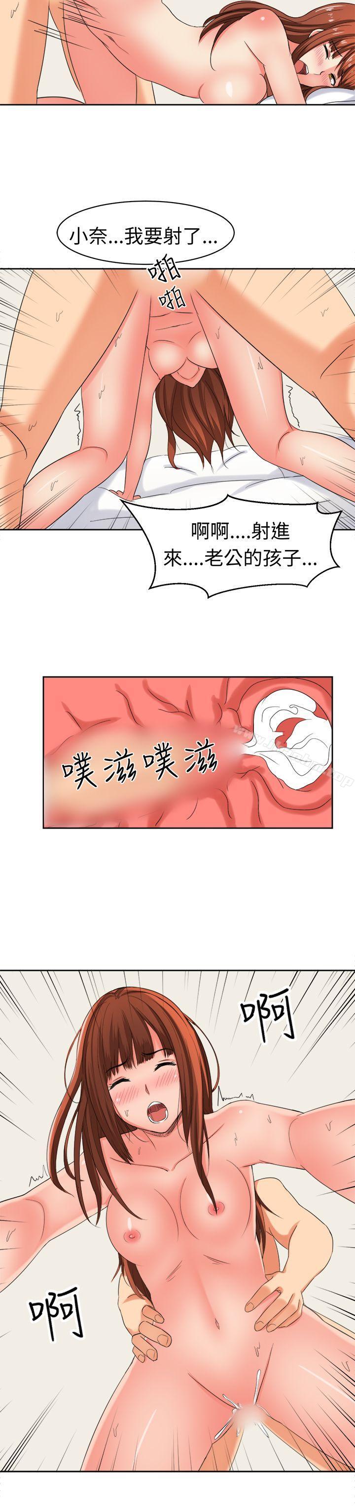 漫画韩国 甜美好聲音   - 立即阅读 甜美好聲音 最終話第20漫画图片