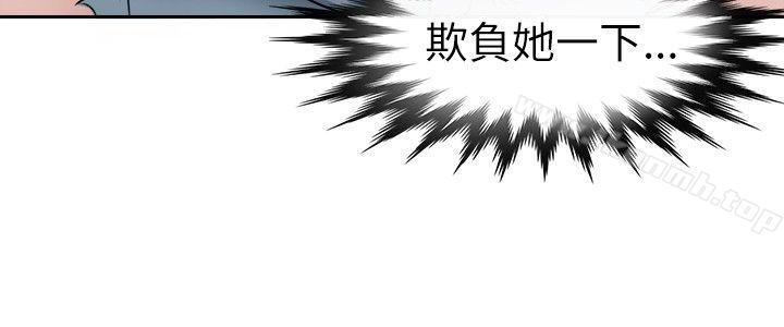 教練教教我 在线观看 第7話 漫画图片4