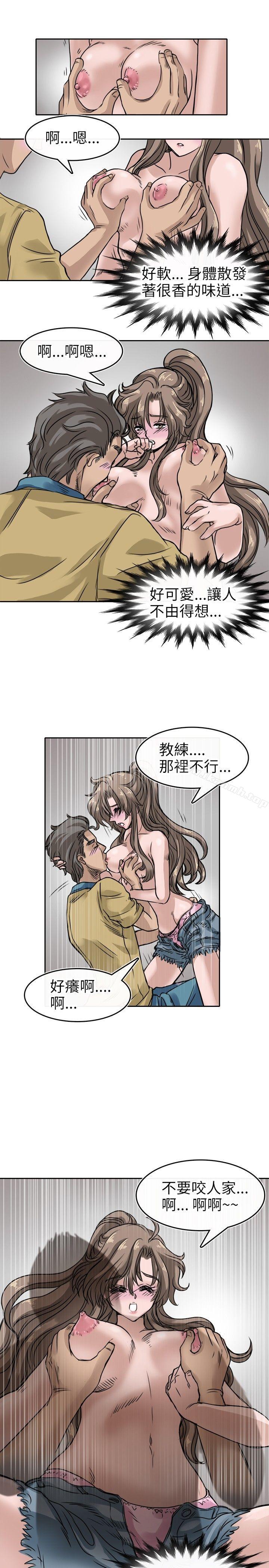 教練教教我 在线观看 第7話 漫画图片3