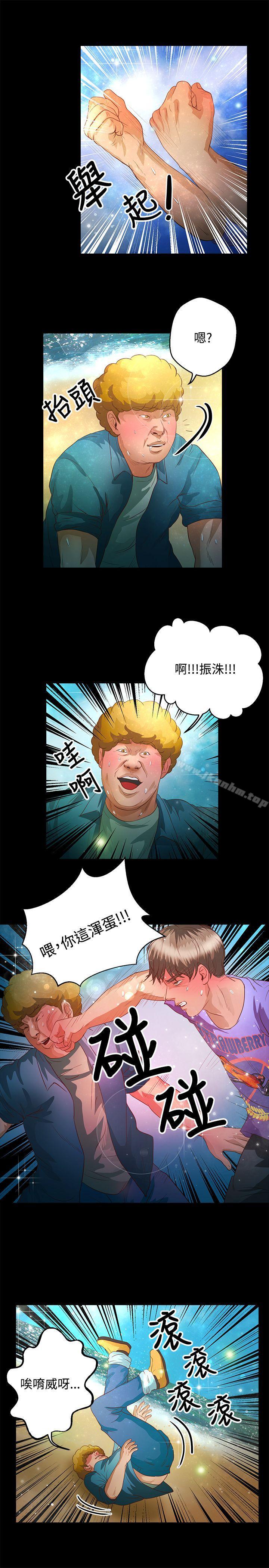 漫画韩国 叢林愛愛法則   - 立即阅读 第36話第14漫画图片