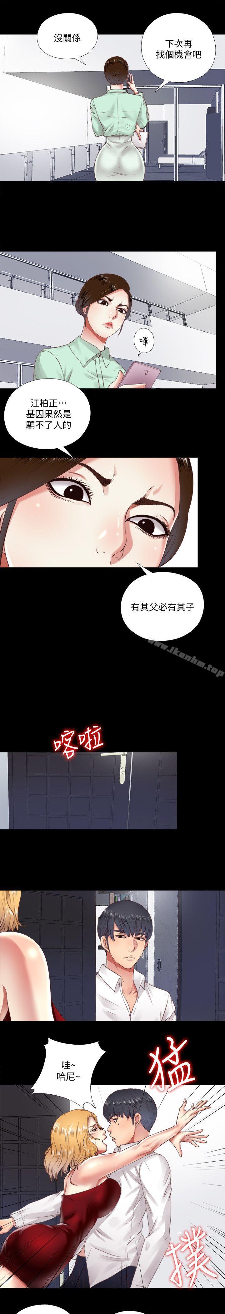 韩漫H漫画 同居捉迷藏  - 点击阅读 第6话-再次找上门的床伴 11