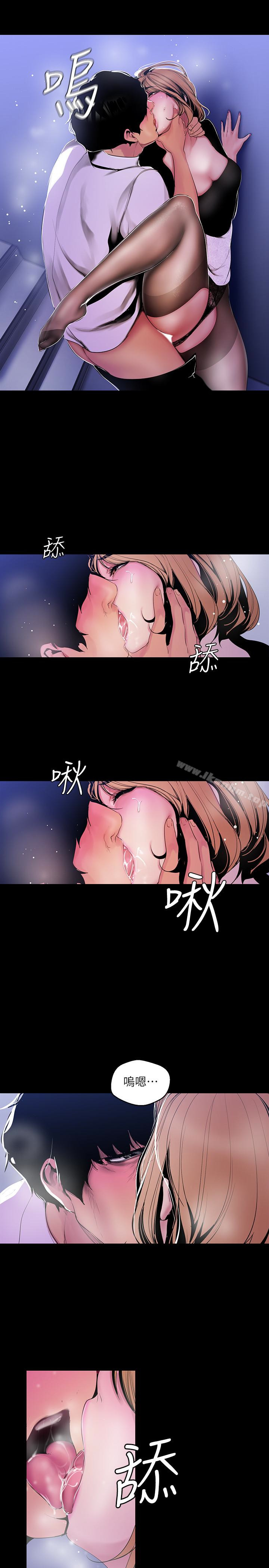 漫画韩国 美麗新世界   - 立即阅读 第52話-享受強迫式性愛的羅素莉第12漫画图片
