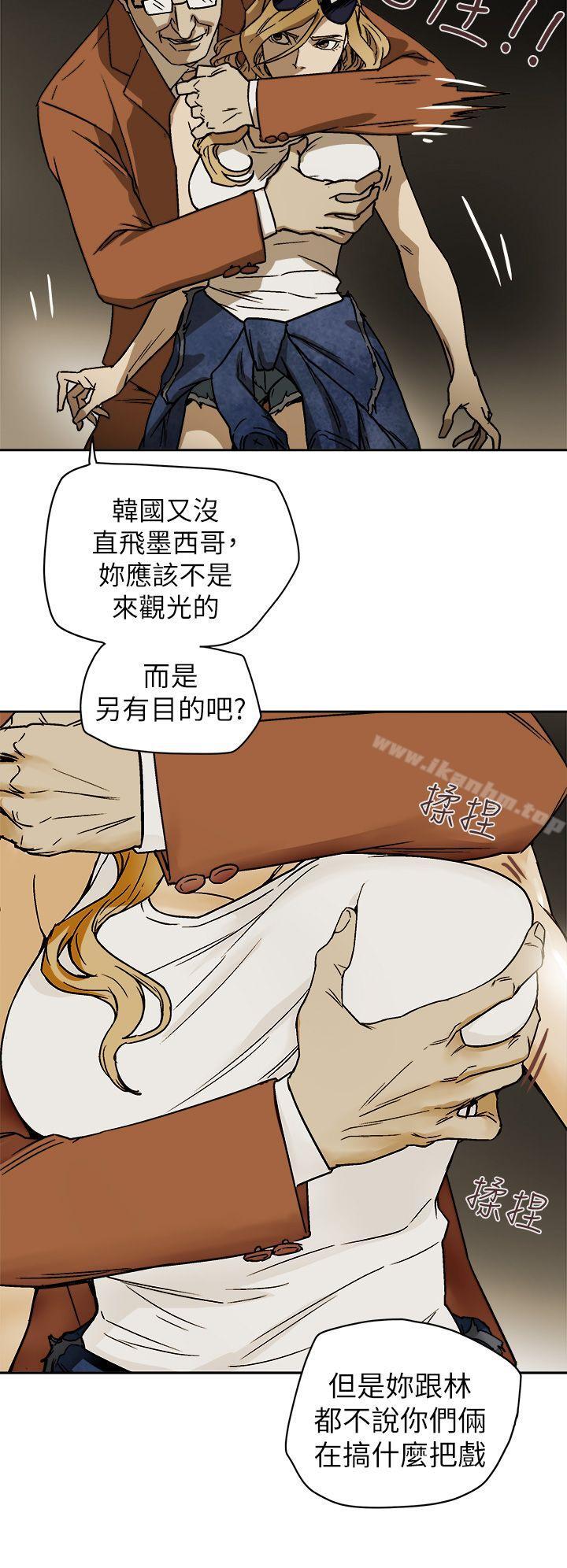 Honey trap 甜蜜陷阱 在线观看 第86話 漫画图片8