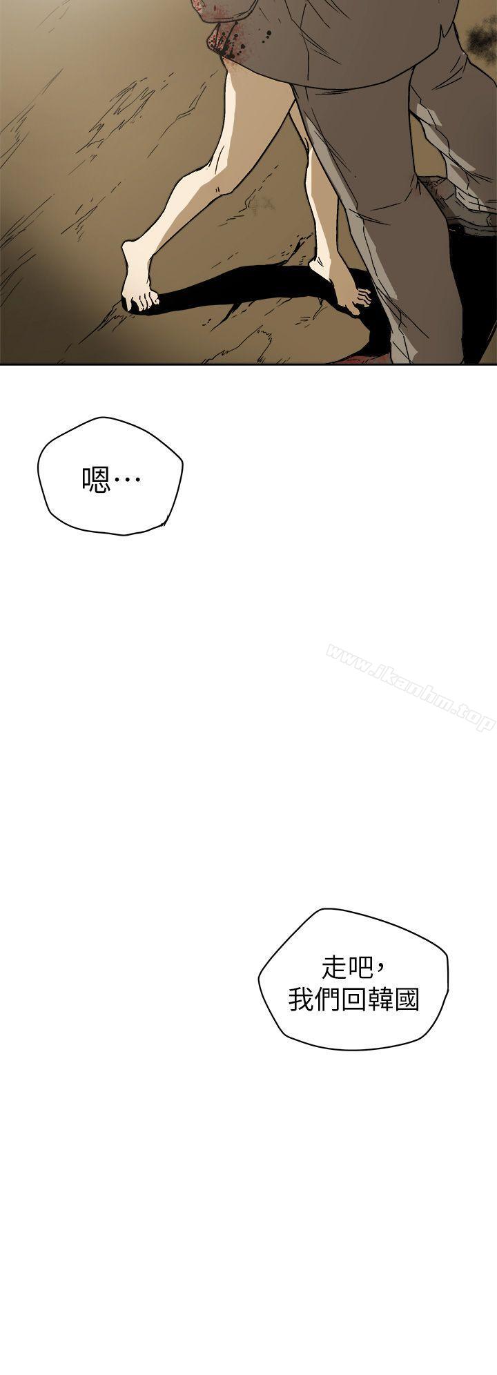 韩漫H漫画 Honey trap 甜蜜陷阱  - 点击阅读 第86话 24