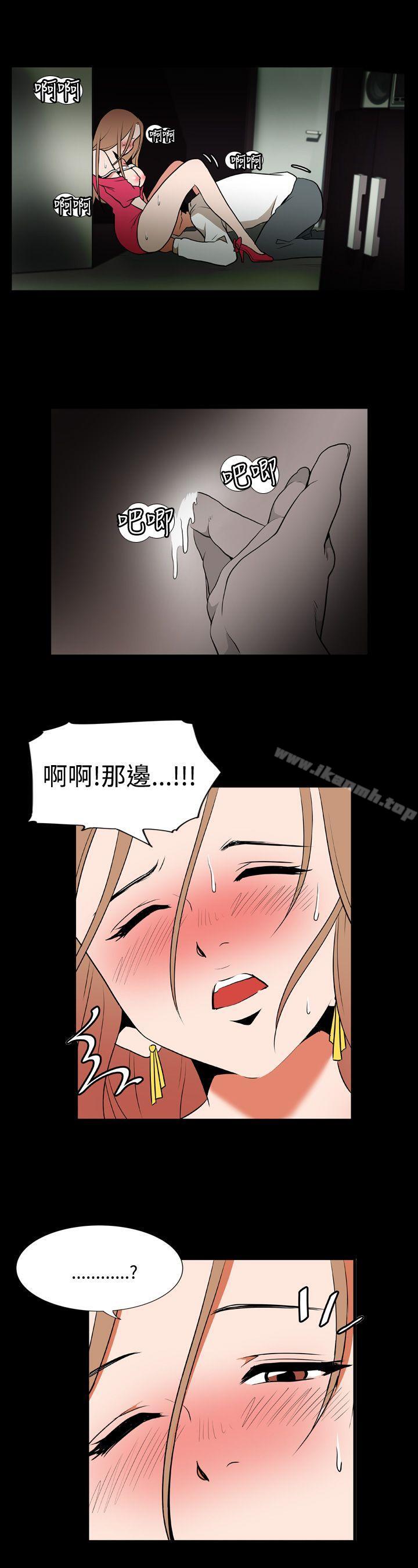 漫画韩国 哪裡壞壞   - 立即阅读 哪裡壞壞(完結) Ep.1 休假 <4>第8漫画图片