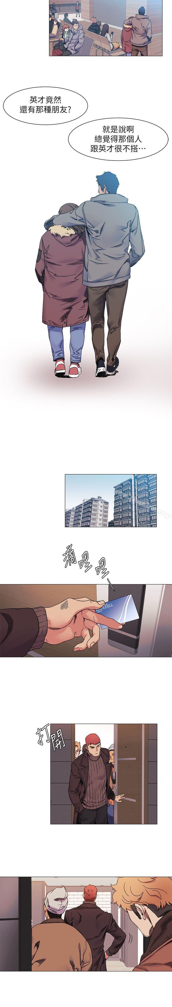 冲突 第27話 - 公寓基地的秘密 韩漫图片4