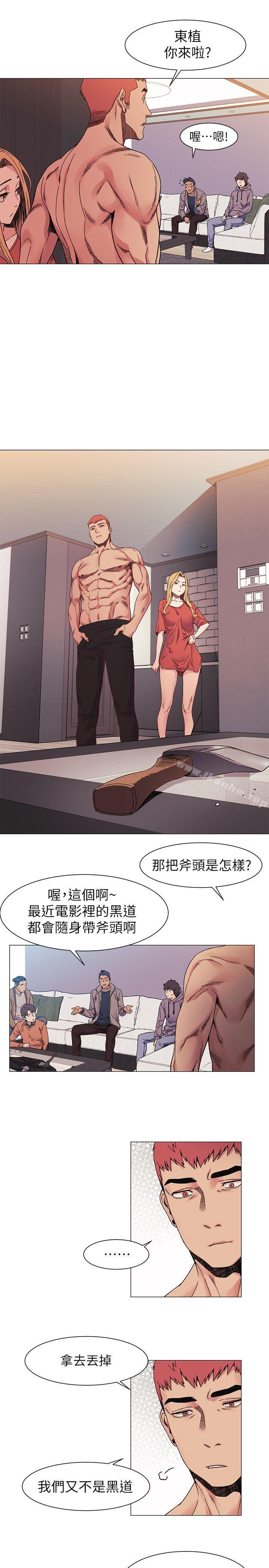 韩漫H漫画 冲突  - 点击阅读 第27话 - 公寓基地的秘密 15