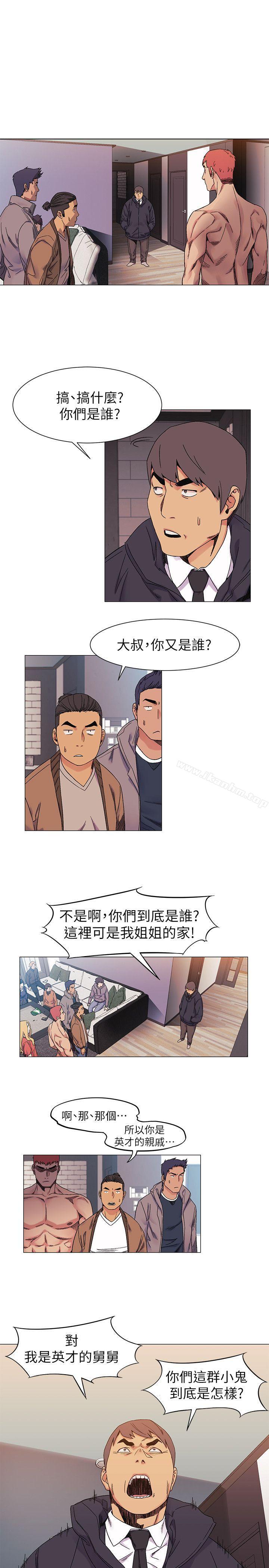 韩漫H漫画 冲突  - 点击阅读 第27话 - 公寓基地的秘密 18