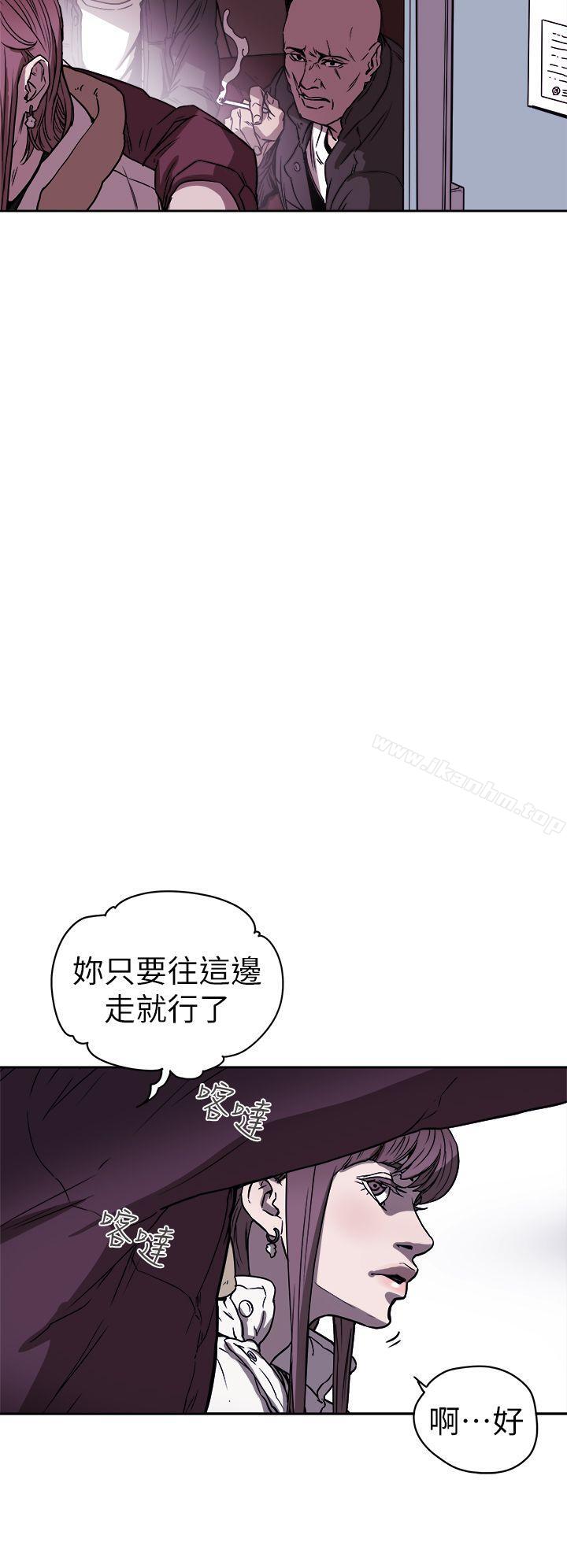 漫画韩国 Honey trap 甜蜜陷阱   - 立即阅读 第87話第7漫画图片