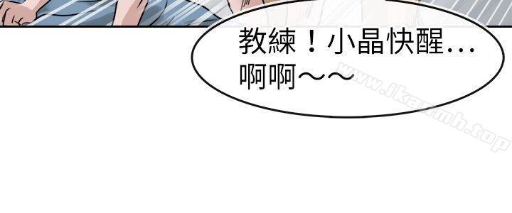 韩漫H漫画 教练教教我  - 点击阅读 第10话 22