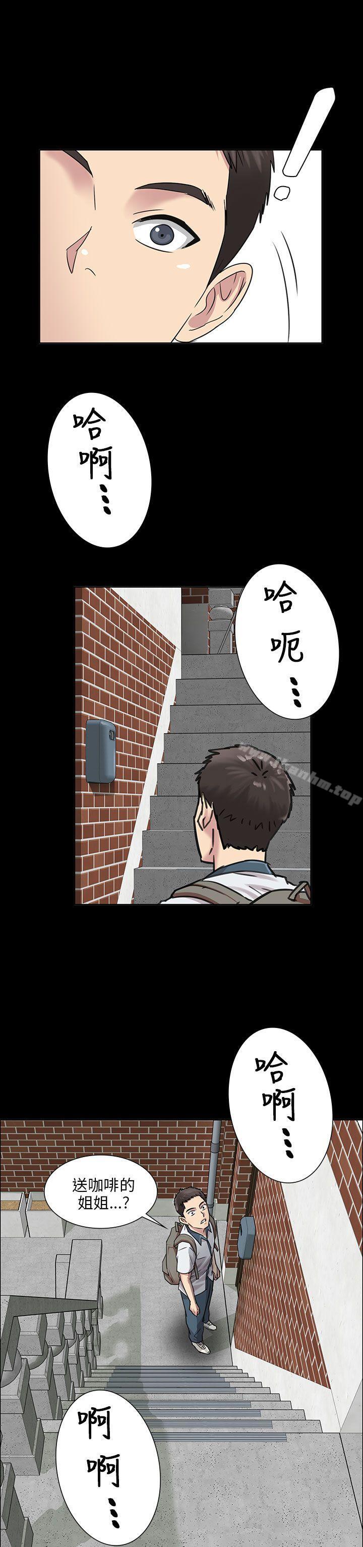 漫画韩国 傀儡   - 立即阅读 第1話第2漫画图片