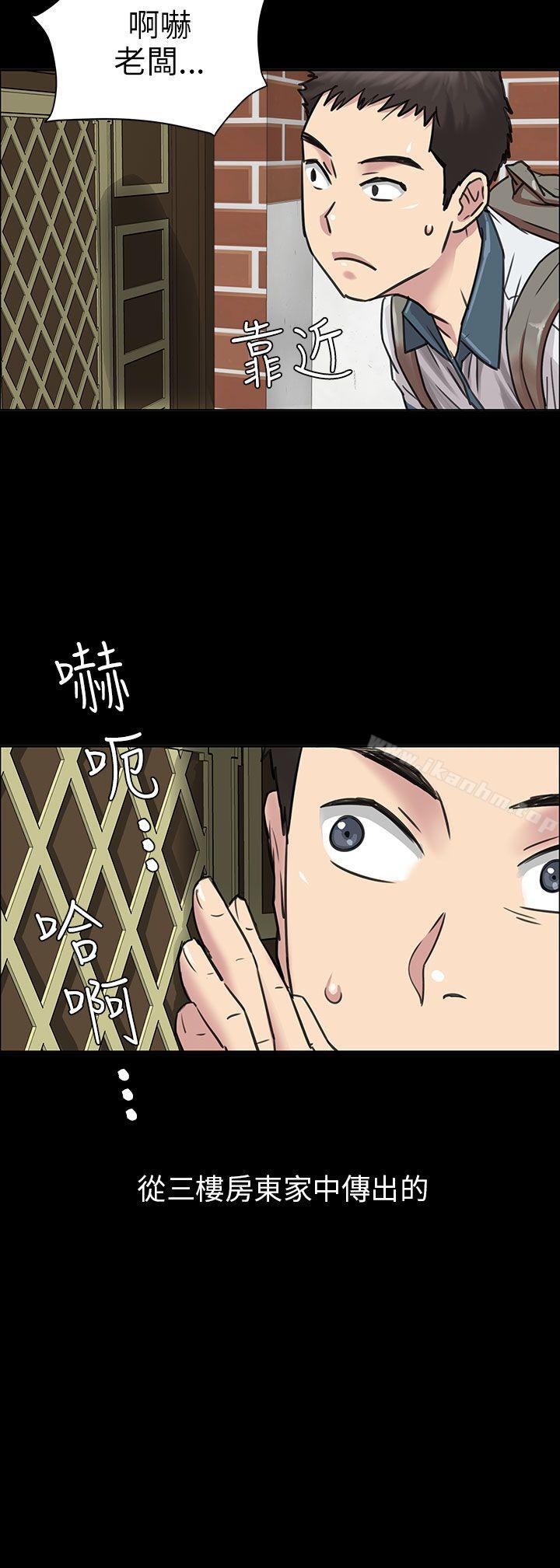 漫画韩国 傀儡   - 立即阅读 第1話第4漫画图片