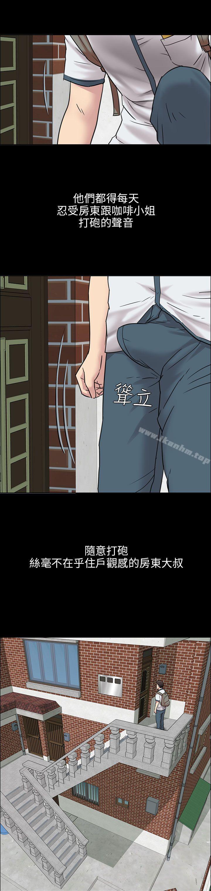 漫画韩国 傀儡   - 立即阅读 第1話第8漫画图片