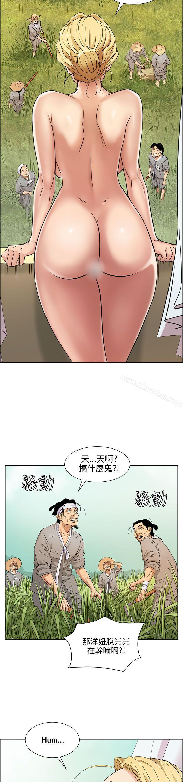 漫画韩国 傀儡   - 立即阅读 第1話第13漫画图片