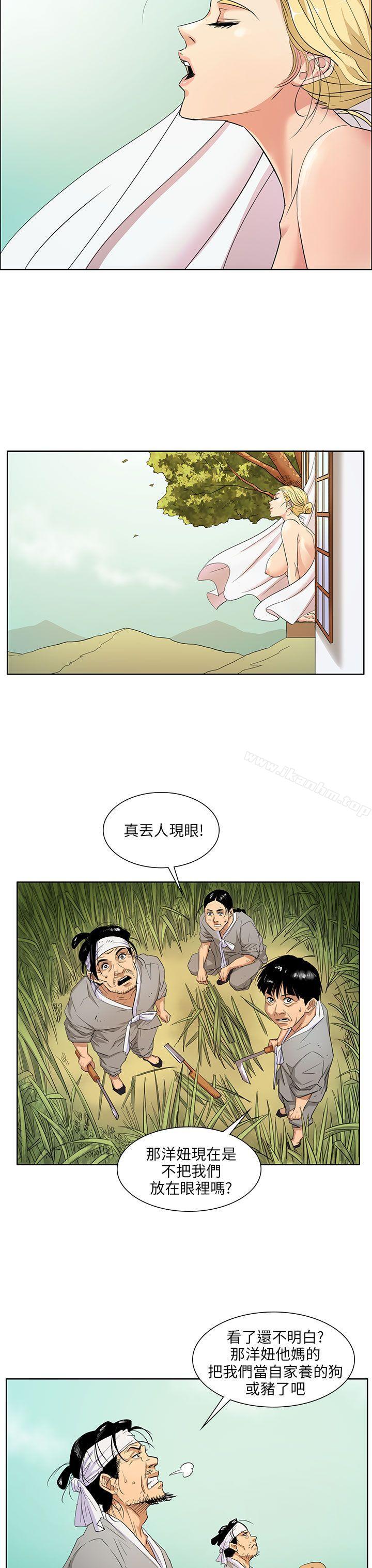 漫画韩国 傀儡   - 立即阅读 第1話第14漫画图片