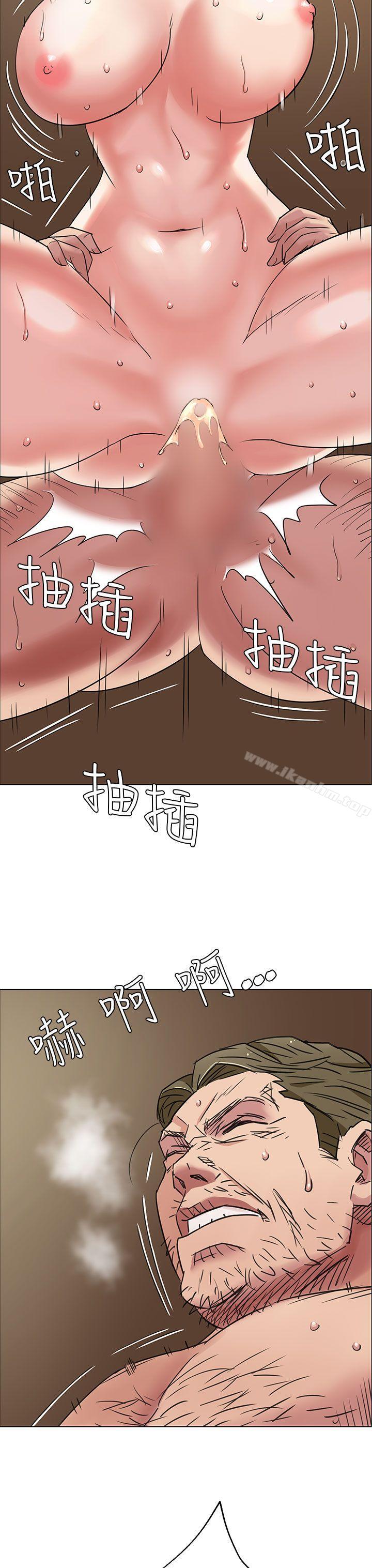 漫画韩国 傀儡   - 立即阅读 第1話第27漫画图片